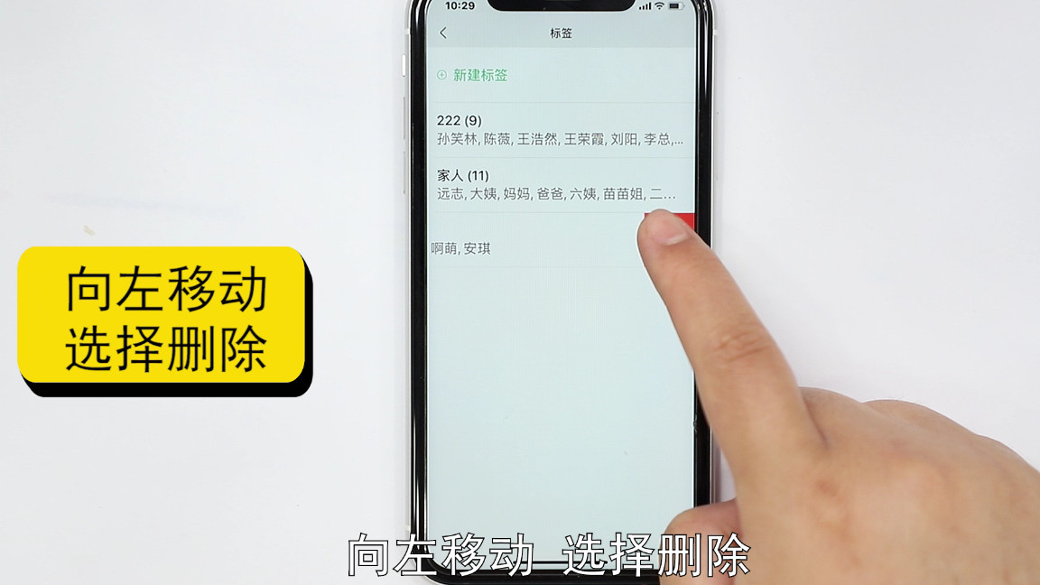 发朋友圈的群组怎么删除