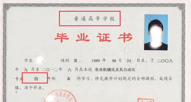 二本学校中的“大学”和“学院”，谁的实力更强？与你想的不一样