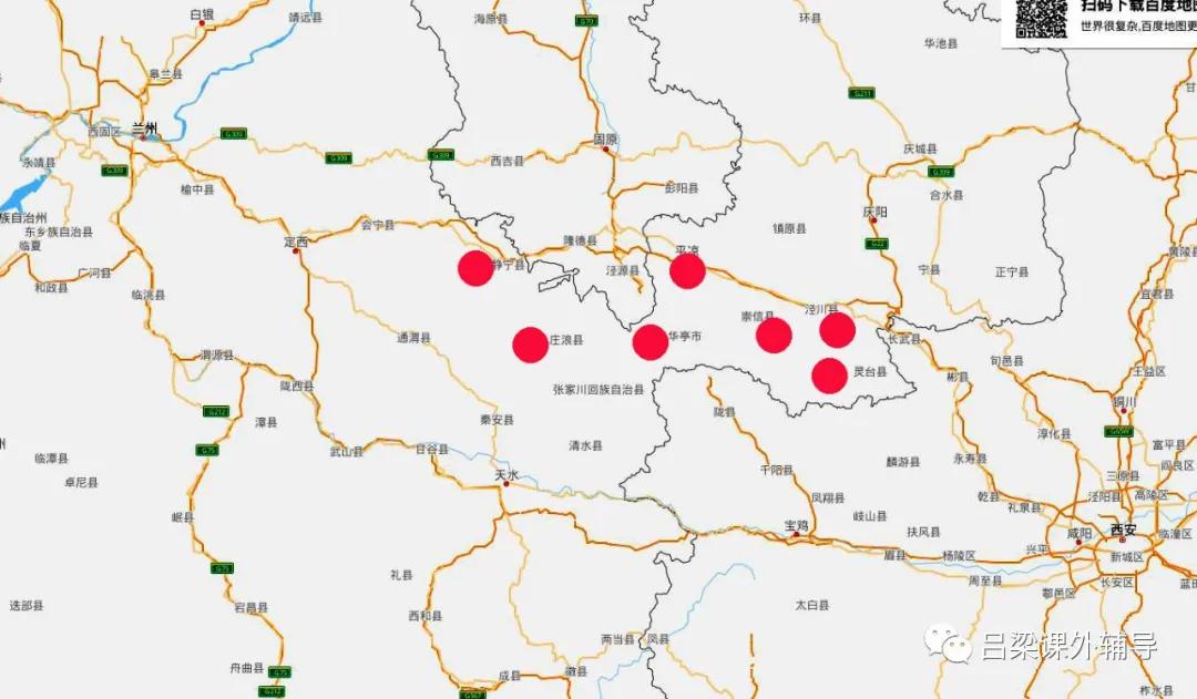 西去平凉学医药 问道崆峒拜广成
