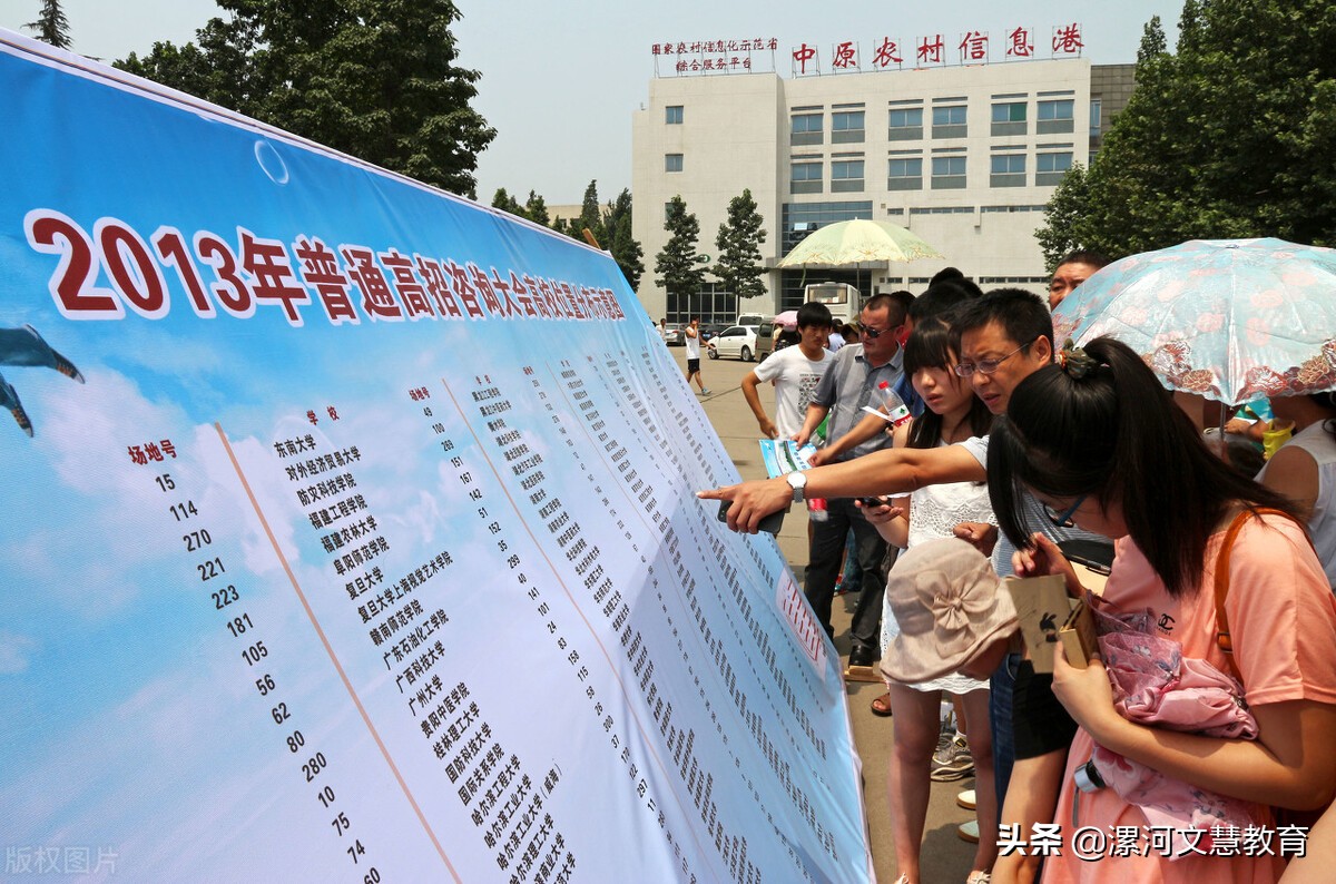 河南成人高考学前教育专业简介、招生院校、考试科目、历年分数线