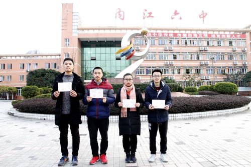 四川内江最好的四所高中，成绩一目了然，年年岁岁“人”不同？