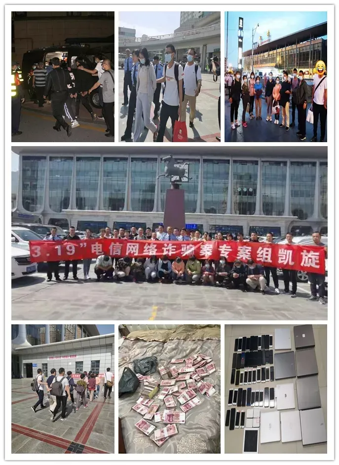 網警普法 | 虛擬貨幣交易背后的罪名