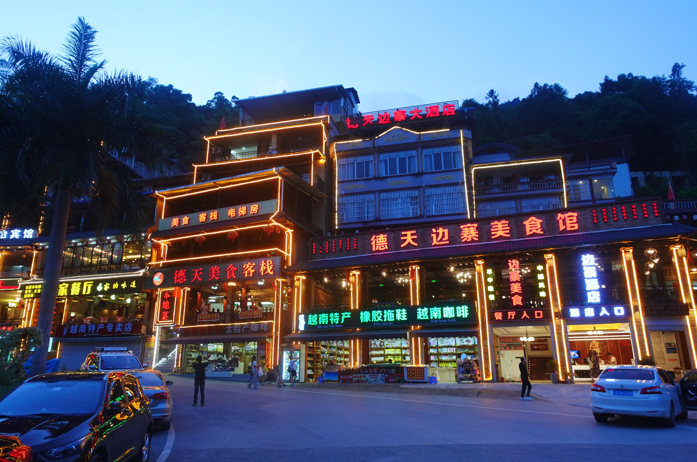 德天跨国大瀑布旅游攻略德天跨国大瀑布什么位置
