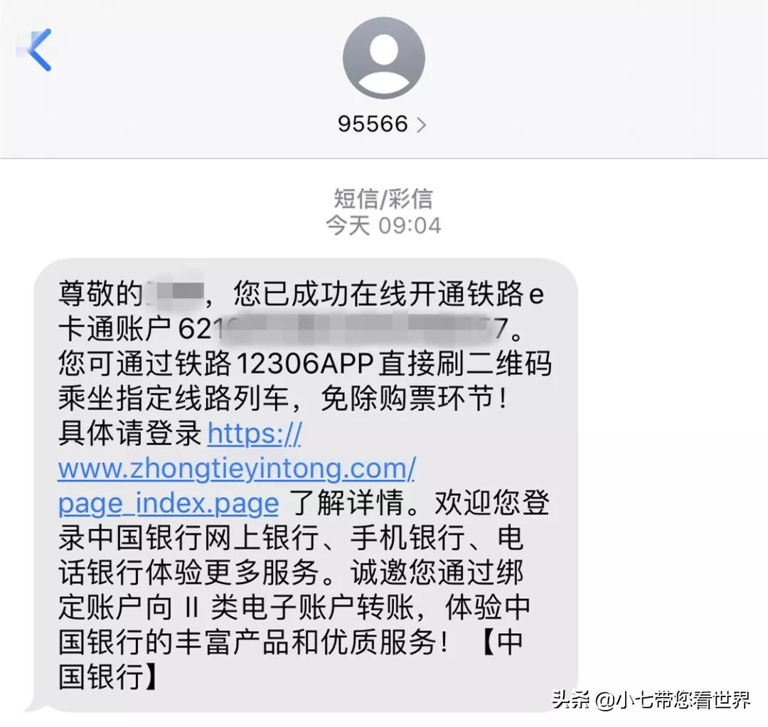 这些地方都可以“扫码乘车”了，不用提前买票，直接进站