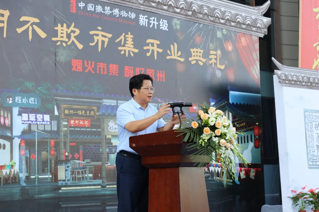 中国徽菜博物馆新升级,缤纷美食+文化体验,这里别样精彩