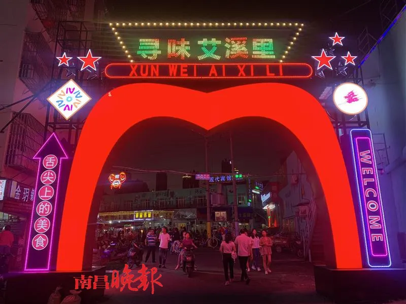 南昌最新版夜市地图来了！速速收藏！#省会担当看南昌#