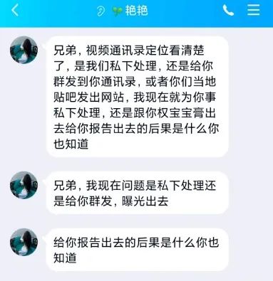 这里聚集80万家里蹲一族“饿死也不出门”有多酸爽？