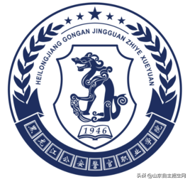 全国公安院校详细介绍！附2019公安院校毕业生就业情况分析