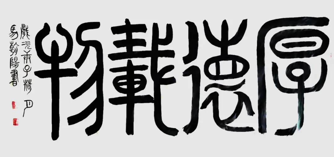 馬朝陽——當代最具投資收藏價值的藝術家