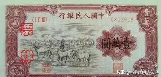 价值200万元的纸币，一对折，咋就只剩80万了呢？