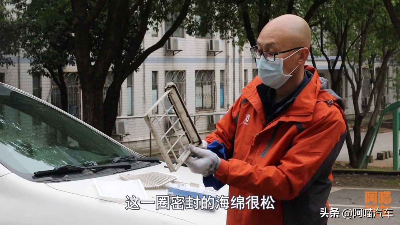 车子换空调滤芯你真的会吗？不少司机都做错了，过滤效果大打折扣