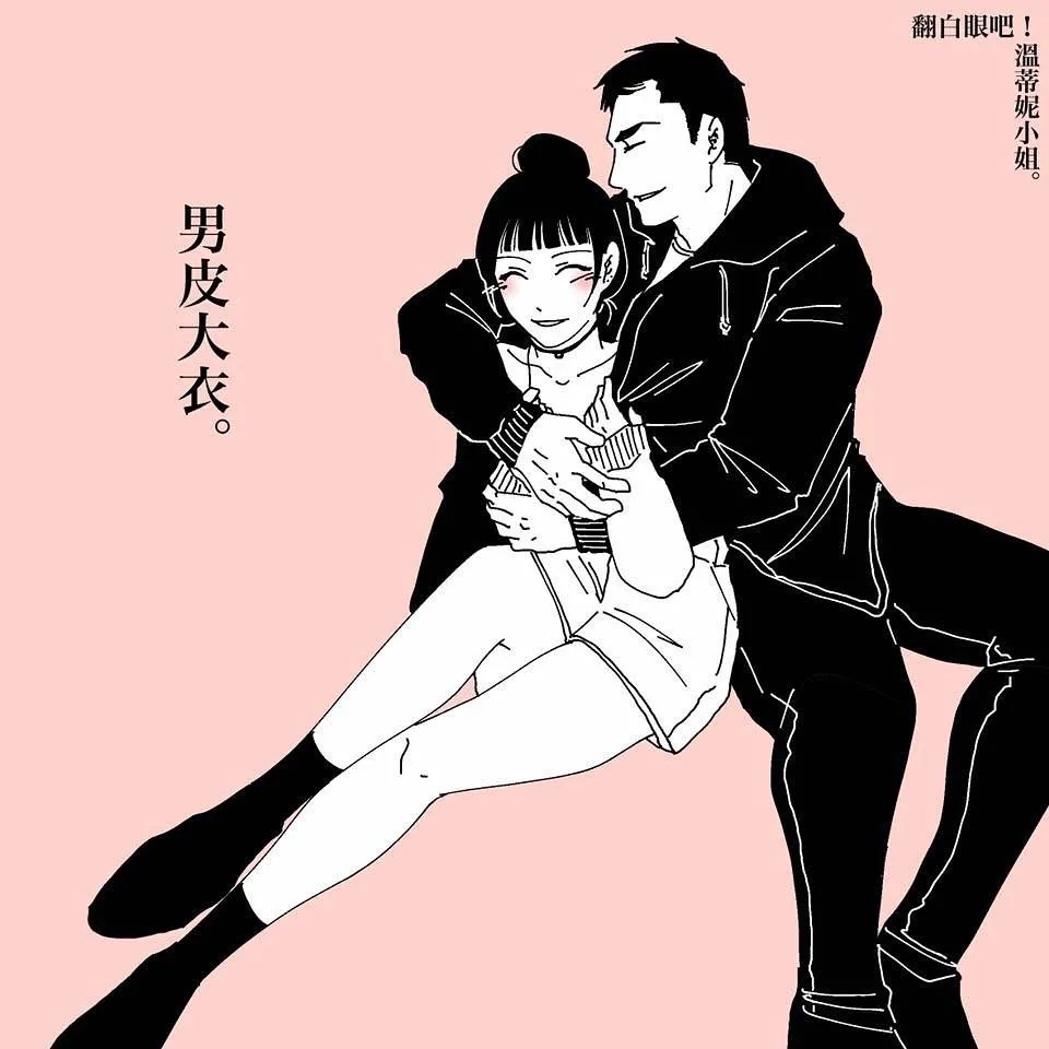 搞笑漫画(这波成年人漫画有很多的搞笑和无奈，看到最后，简直不要太真实)