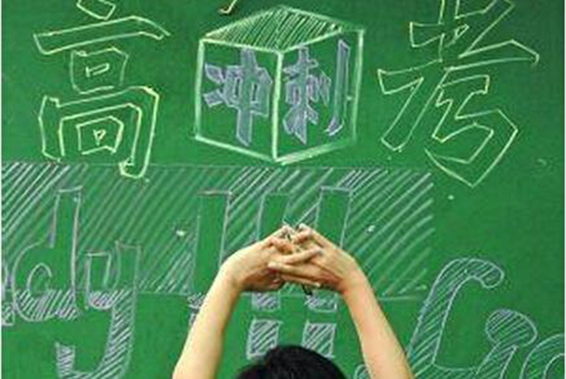 2003年高考偷卷子知乎（大胆偷窃高考卷）