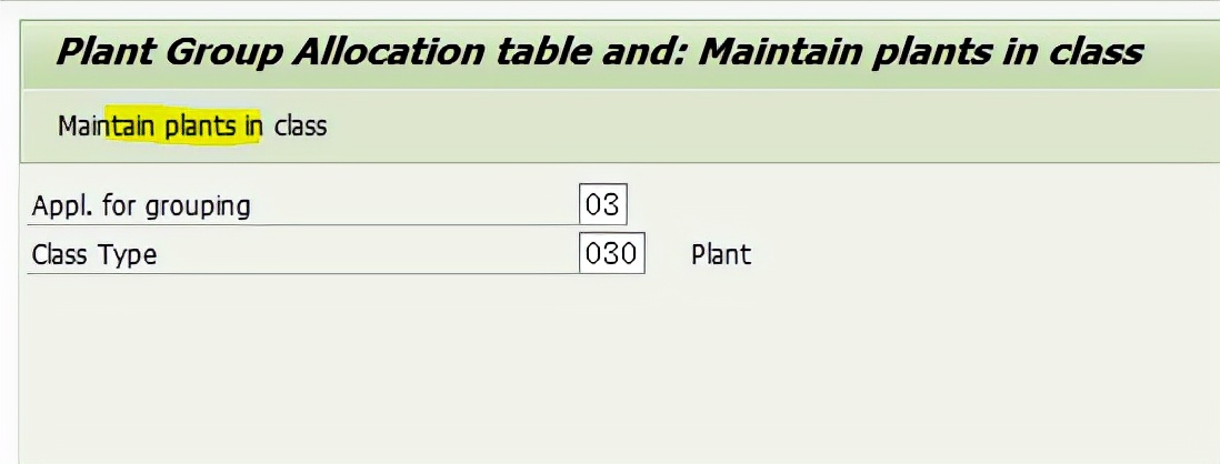 SAP RETAIL 為門店程式碼維護Plant Group