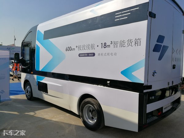 新能源物流车新进搅局者，电咖增程式电动厢货发布，续航超600km