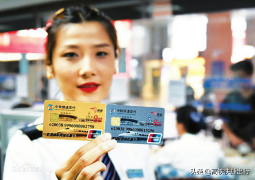 银通卡怎么用,银通卡怎么用nfc充值