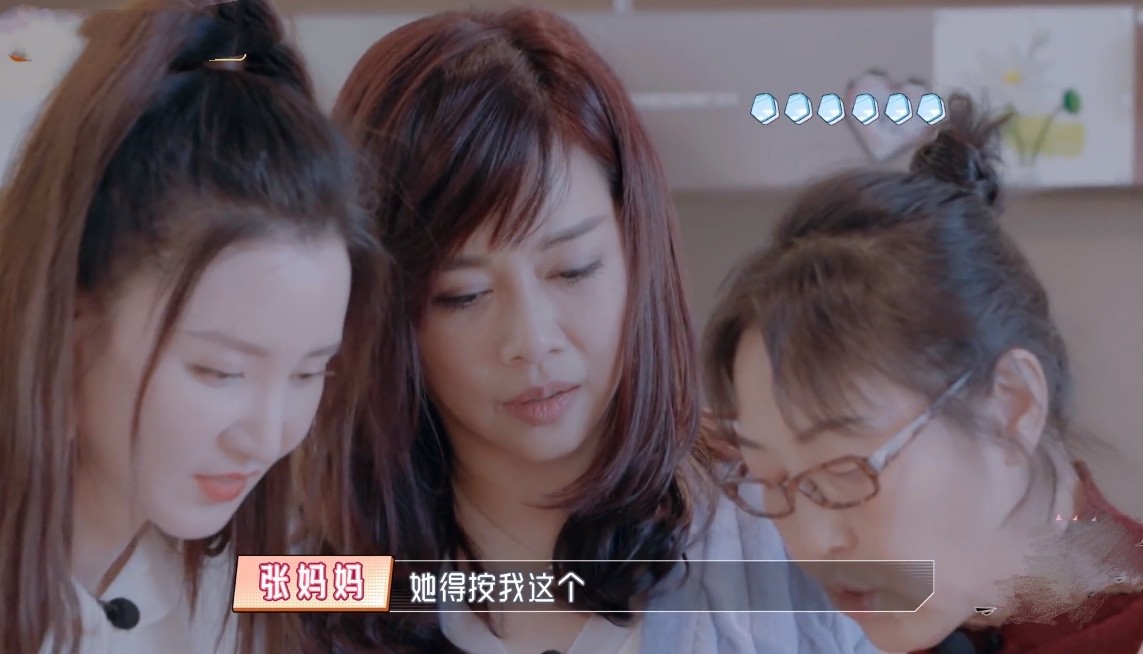 《婆婆和妈妈》陈松伶和张铎：甜蜜背后是对婆媳关系的用力维护