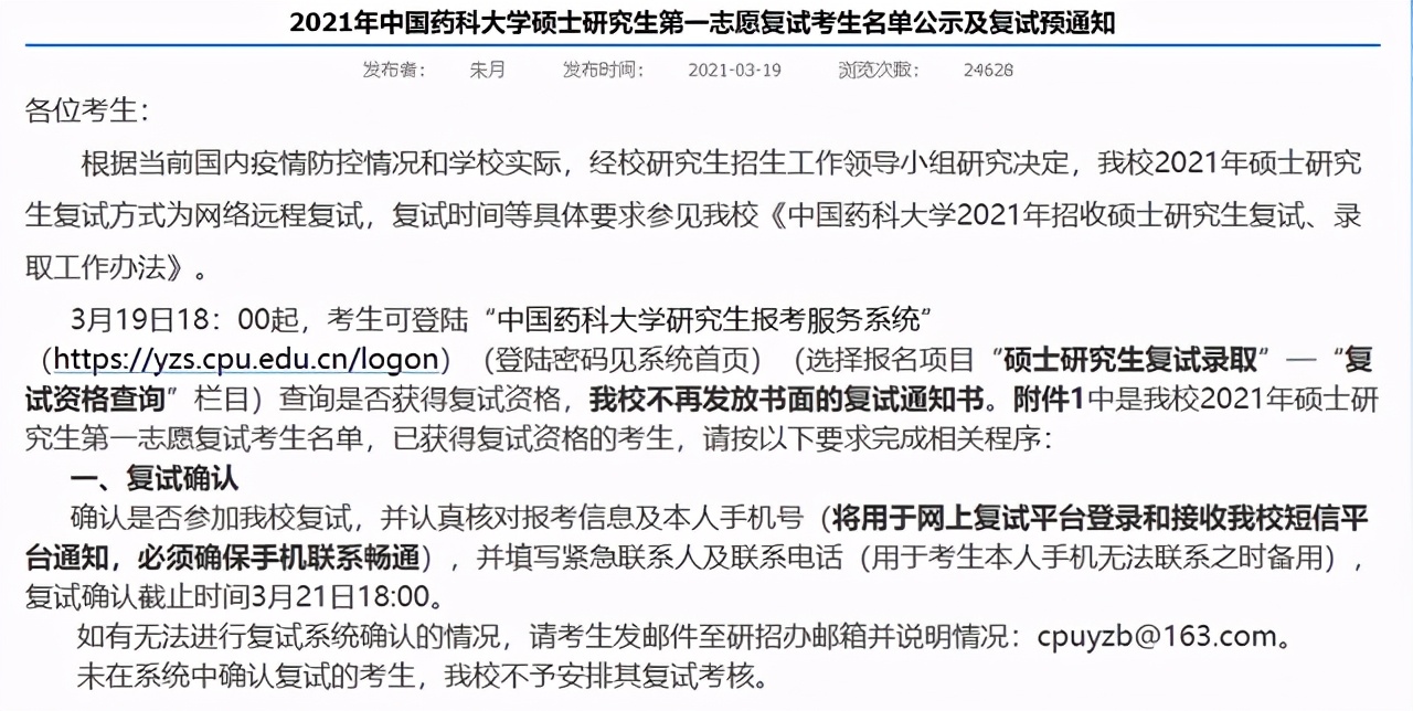 2016廣東高考填志愿時間_2016年四川高考填志愿時間_高考填志愿時間
