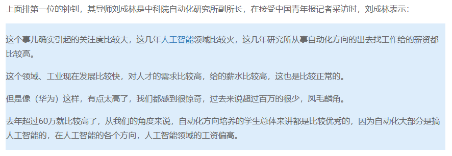 自动化，万金油专业，有什么特点？有什么主要课程？前景如何？