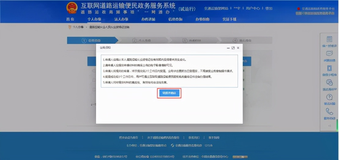 上岗证在哪里办,上岗证在哪里办理