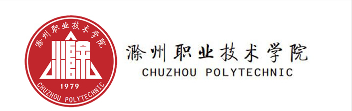 安徽省滁州市—高校信息