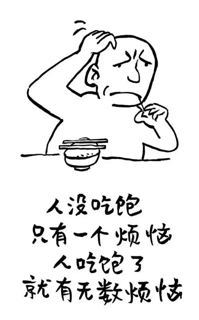 有些沉重无人分担，只能左肩换右肩