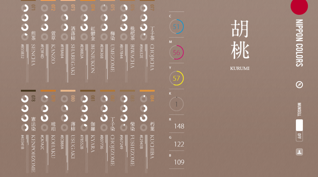 日本配色网站，这颜值不一般，网友：美炸了