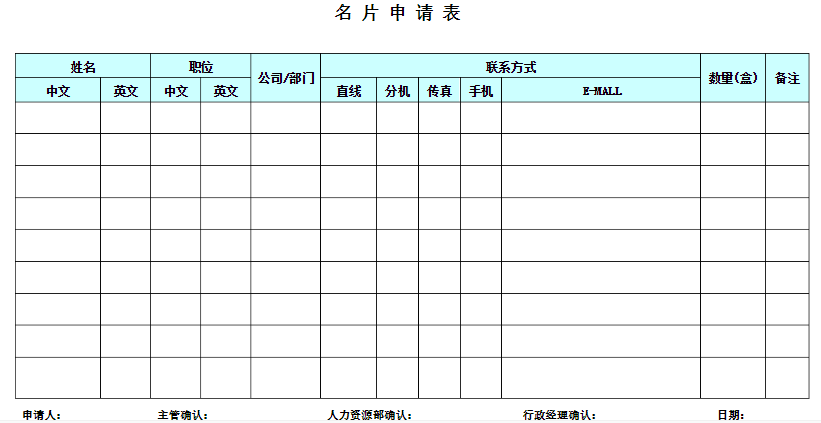 老会计通宵整理出的财务Excel表格模板大全！太实用了