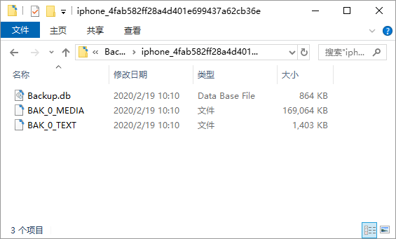 怎么打开备份到电脑的微信聊天记录查看
