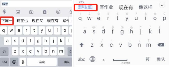 中国农民花3000块，发明史上最牛输入法！火遍中国20年，如今凉了