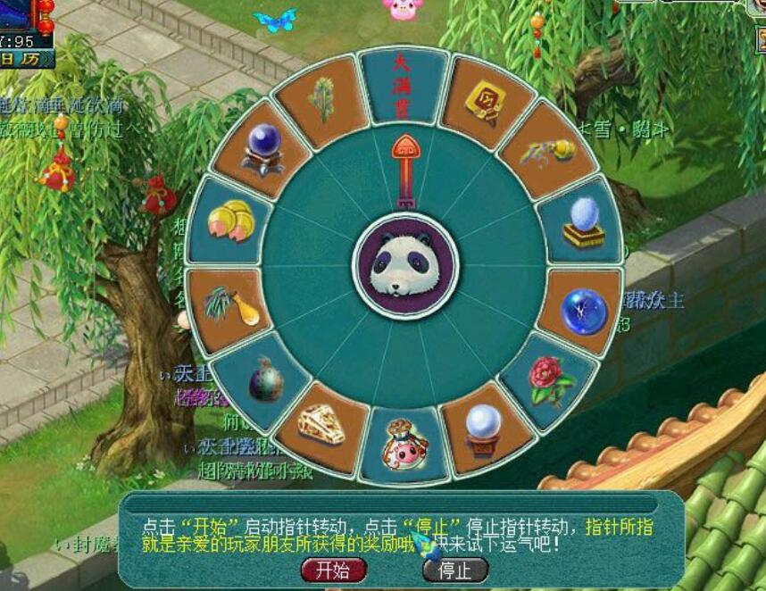 梦幻西游：耗时最长的神器任务组合，两个小时内刷完的都是效率队