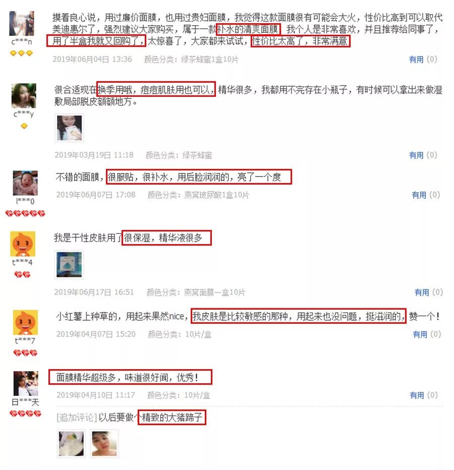 女神李冰冰私藏的补水减龄神器，用完皮肤超好，素颜也敢出门