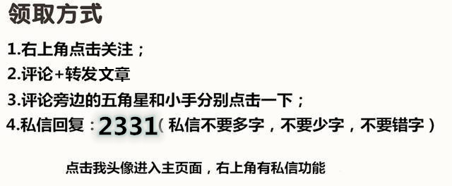 应届毕业生求职个人简历模板｜各个行业共7000套简历模板，免费领