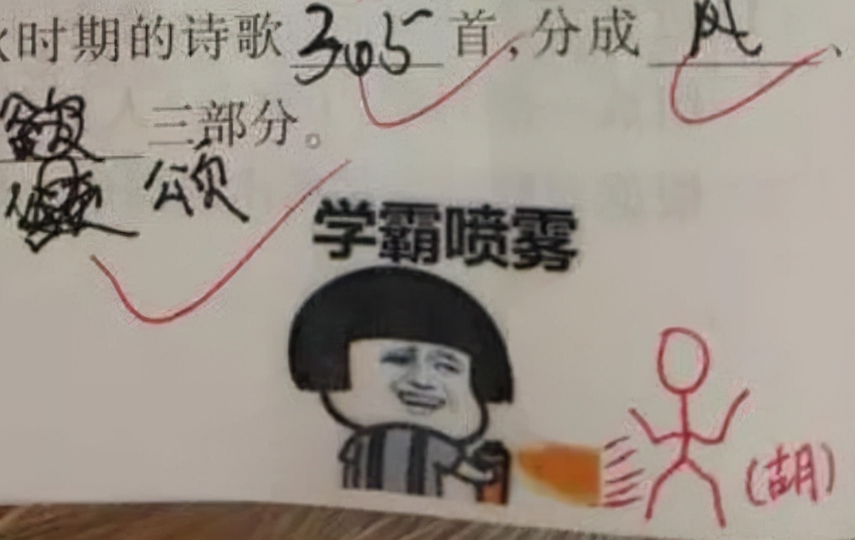 女教师批卷风格“新颖独特”，评语让人眼前一亮，备受学生喜爱