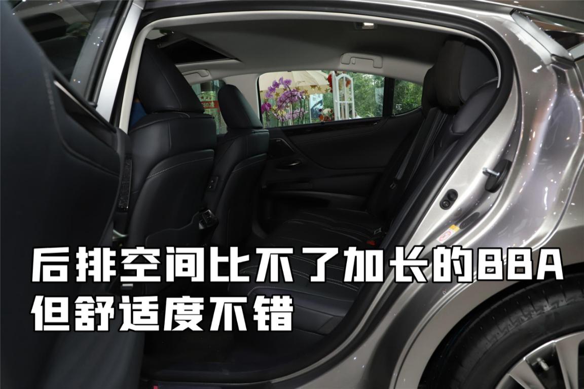 50个W不买BBA，而是选了雷克萨斯，ES300 h行政版的魅力在哪？