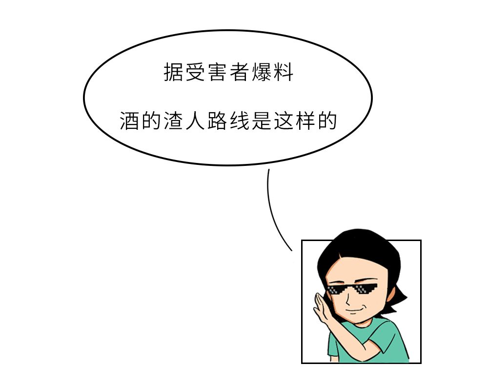 戒酒时，身体都是如何