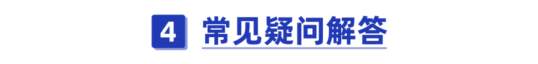 医保报销是怎么报销的（如果你还不会报销就等于白买了）-第25张图片