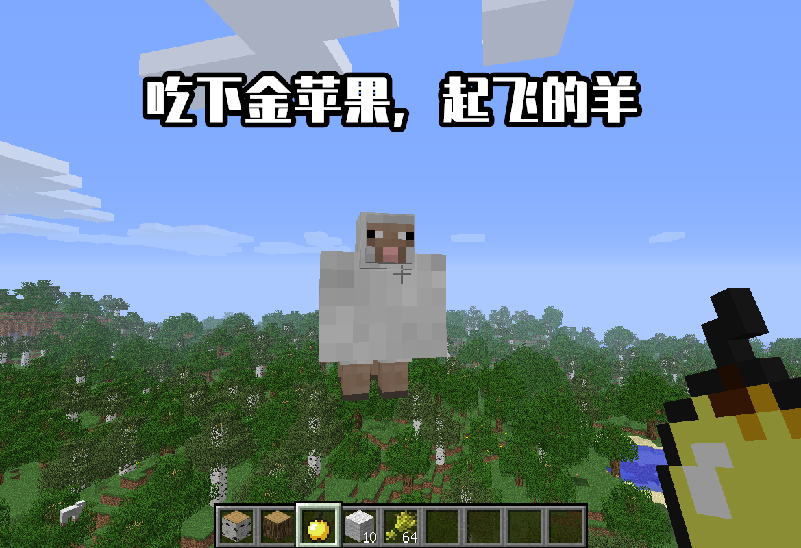 我的世界：会飞的鱿鱼，会杀人的鸡？聊聊11年前mc的隐藏生物