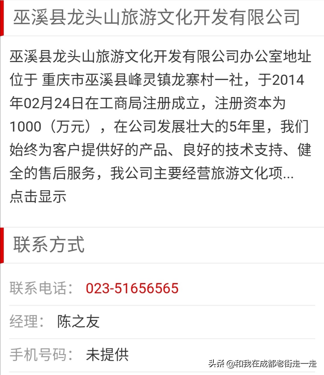 四川教育学院美术系（1985—2004年）系友名单火热收集中