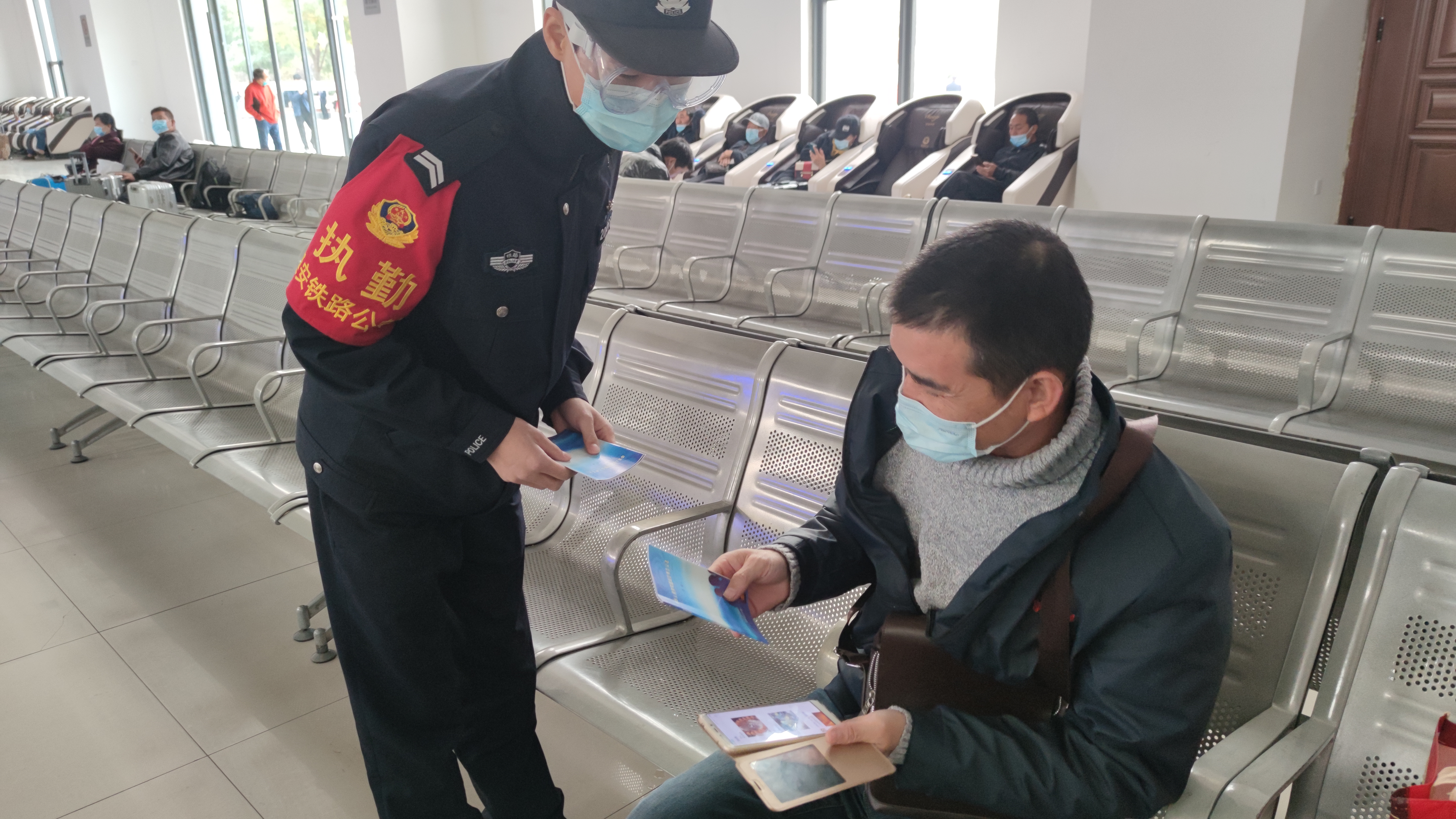 延安铁路公安处绥德站派出所：防范电信诈骗，宣传安全知识