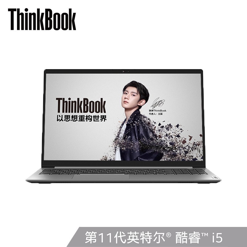 ThinkPad捡垃圾指南（2011-2020）②：T系列