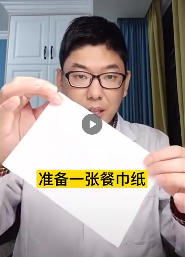 戴口罩眼镜起雾不敢用手擦？防起雾妙招大盘点