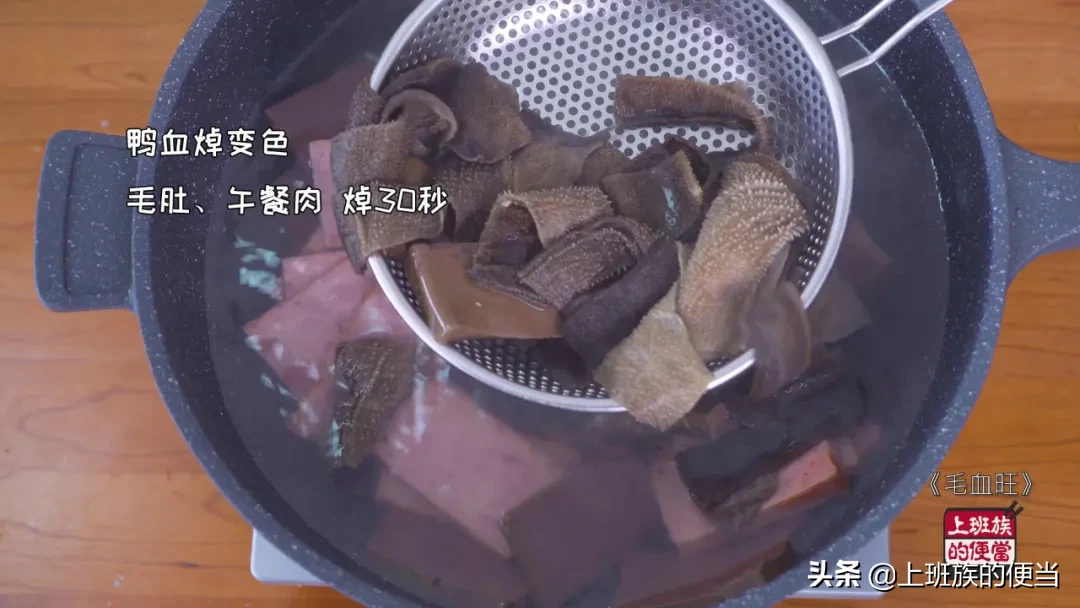 饭店毛血旺太好吃，家常做法请收下，香到被移出业主群