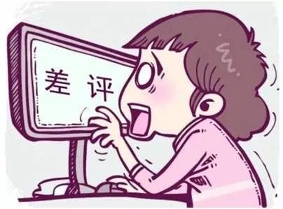“举报师”成新商机？为了维护买家权益，“报复”卖家直到封号？