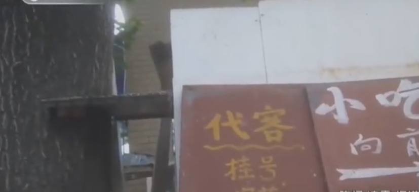 上海票贩子,上海票贩子电话号码