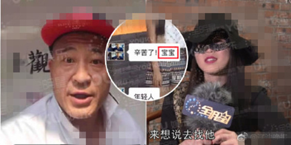 没红就发飘？酒驾罢演玩弄女粉丝，本山大叔的爱徒们真不让人省心