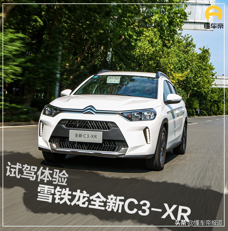 新车后窗为何有横纹？揭秘设计背后的秘密