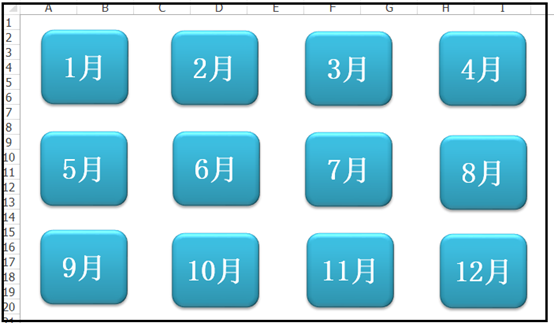 Excel表格如何制作带超链接的导航目录-excel表格如何制作带超链接的导航目录