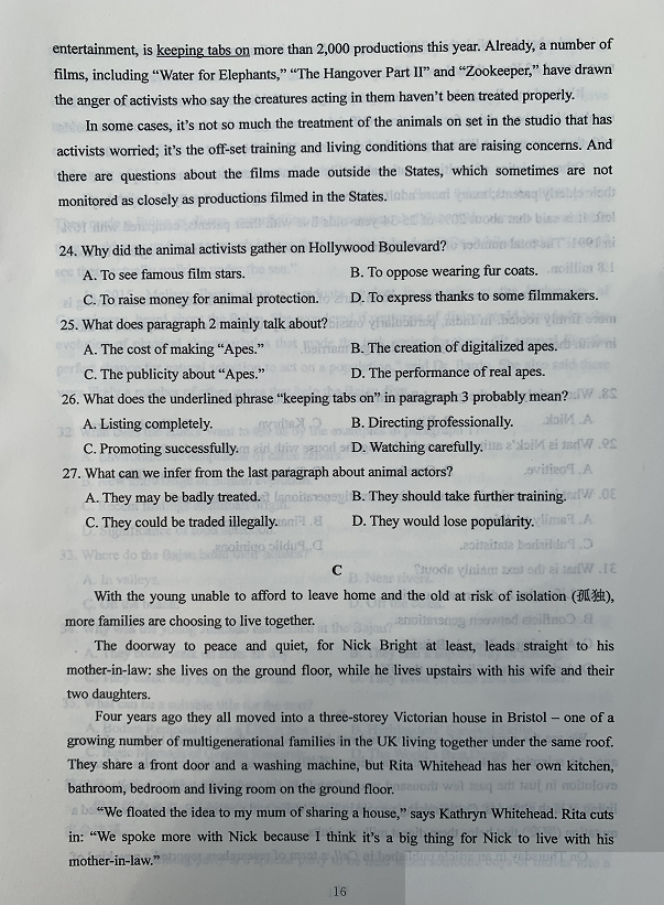 来对题估分啦！2020西藏高考试题及答案发布