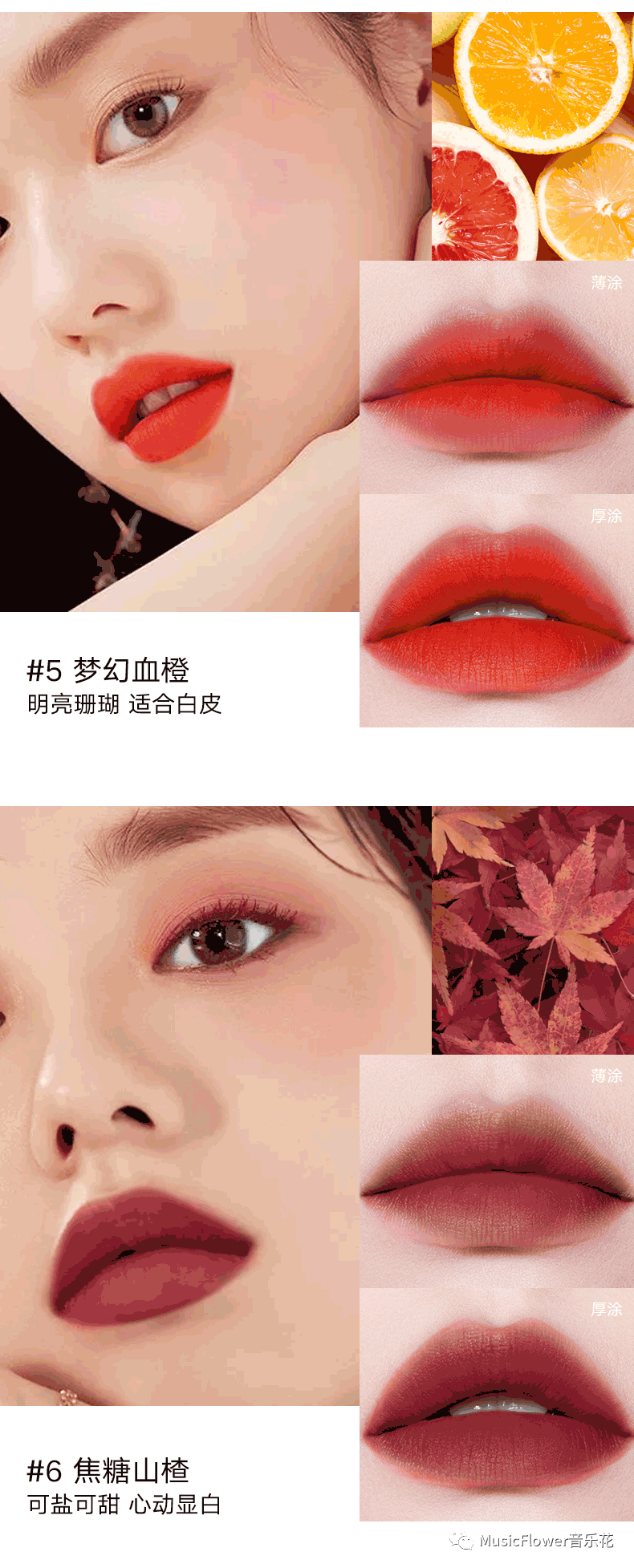 秋冬更适合涂唇釉，但是唇釉你真得会涂吗？